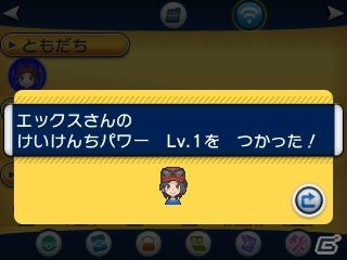 3DS「ポケットモンスター X・Y」ゼルネアスとイベルタルのタイプ・特性が明らかに！プレイヤー同士をつなぐ新機能“PSS”も紹介の画像60