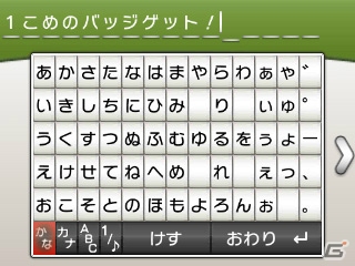 3DS「ポケットモンスター X・Y」ゼルネアスとイベルタルのタイプ・特性が明らかに！プレイヤー同士をつなぐ新機能“PSS”も紹介の画像63