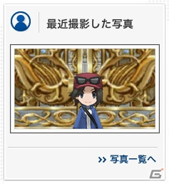 3DS「ポケットモンスター X・Y」ゼルネアスとイベルタルのタイプ・特性が明らかに！プレイヤー同士をつなぐ新機能“PSS”も紹介の画像73