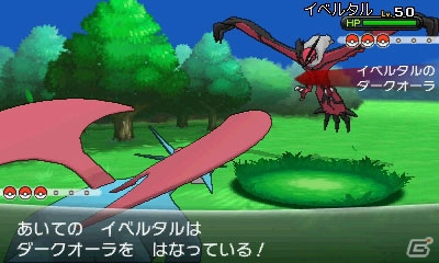 3ds ポケットモンスター X Y ゼルネアスとイベルタルのタイプ 特性が明らかに プレイヤー同士をつなぐ新機能 Pss も紹介 ゲーム情報サイト Gamer