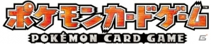 3DS「ポケットモンスター X・Y」を世界最速で体験できる「ポケモンゲームショー」の出展内容を一挙紹介!の画像7