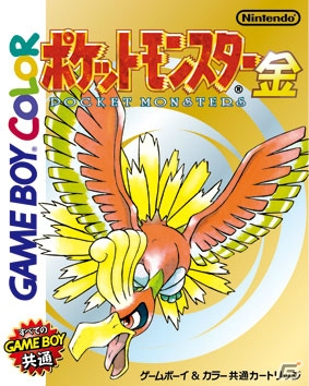 3DS「ポケットモンスター X・Y」を世界最速で体験できる「ポケモンゲームショー」の出展内容を一挙紹介！の画像25