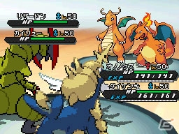 3DS「ポケットモンスター X・Y」を世界最速で体験できる「ポケモンゲームショー」の出展内容を一挙紹介！の画像6