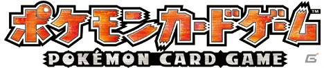 3DS「ポケットモンスター X・Y」を世界最速で体験できる「ポケモンゲームショー」の出展内容を一挙紹介！の画像7