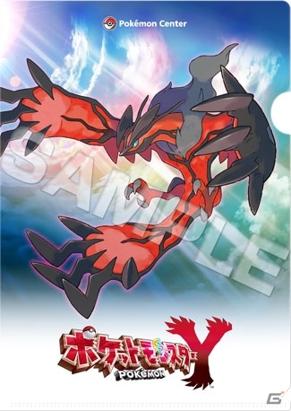 3DS「ポケットモンスター X・Y」のポケモンセンター先着購入特典＆オリジナルニンテンドー3DS LLの購入方法を紹介！の画像5