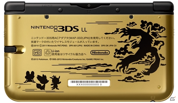 3DS「ポケットモンスター X・Y」のポケモンセンター先着購入特典＆オリジナルニンテンドー3DS LLの購入方法を紹介！の画像8