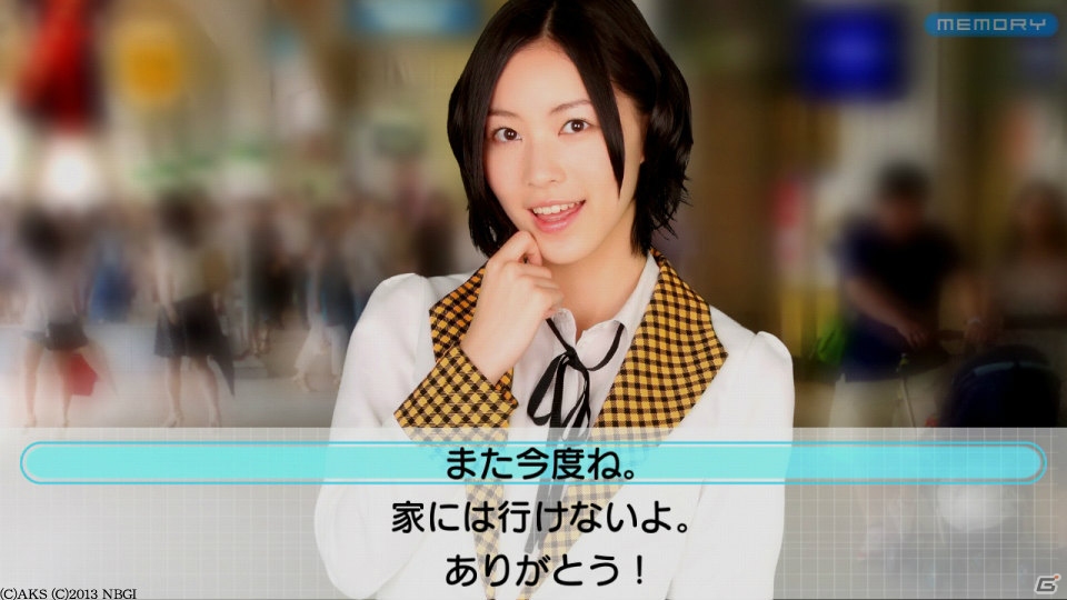 ムービーやイベント画像はすべて高解像度に―PS3「AKB1/149 恋愛総選挙」PSP/PS Vita版からグレードアップしたポイントを紹介！の画像14