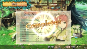 PS Vita「クロノス・マテリア」新たな登場キャラクター・リコリスと8種類の職業から選択可能なホムンクルスを紹介！の画像12