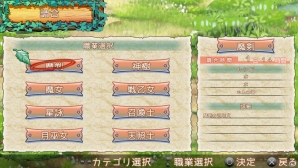 PS Vita「クロノス・マテリア」新たな登場キャラクター・リコリスと8種類の職業から選択可能なホムンクルスを紹介！の画像13
