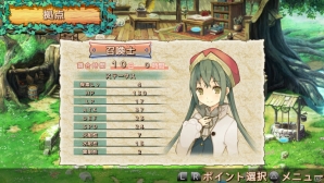 PS Vita「クロノス・マテリア」新たな登場キャラクター・リコリスと8種類の職業から選択可能なホムンクルスを紹介！の画像3