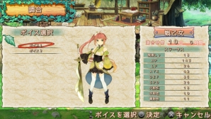 PS Vita「クロノス・マテリア」新たな登場キャラクター・リコリスと8種類の職業から選択可能なホムンクルスを紹介！の画像4