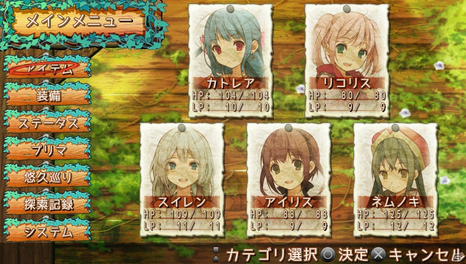 PS Vita「クロノス・マテリア」新たな登場キャラクター・リコリスと8種類の職業から選択可能なホムンクルスを紹介！の画像8