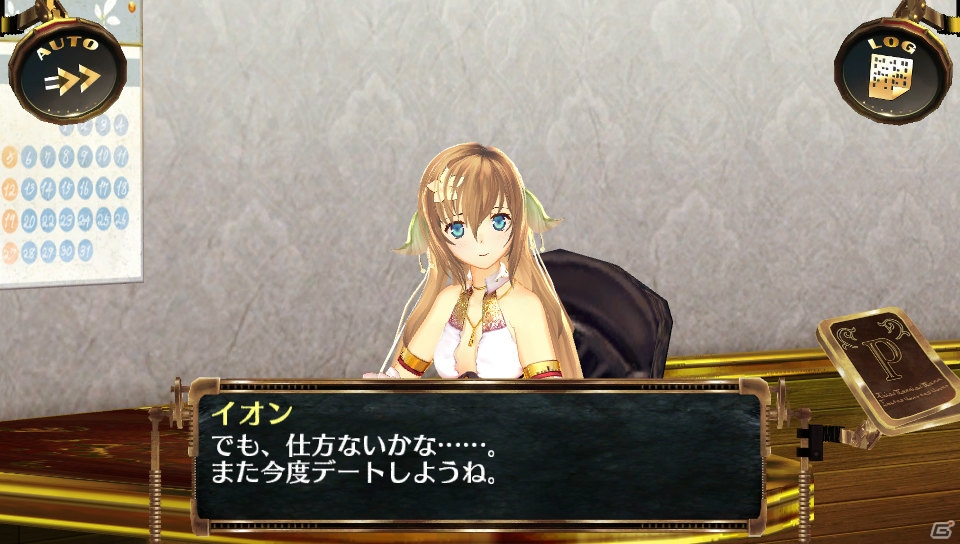 PS Vita「シェルノサージュ～失われた星へ捧ぐ詩～」夏にピッタリの浴衣姿が楽しめる7月の新コスチュームを紹介！「イオンTALK パックVol.7」の新要素もの画像11