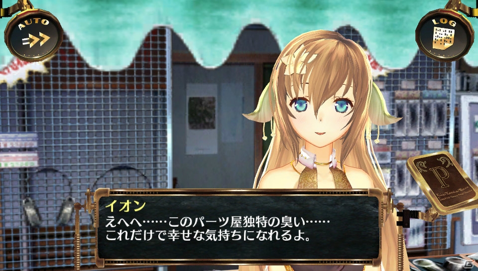 PS Vita「シェルノサージュ～失われた星へ捧ぐ詩～」夏にピッタリの浴衣姿が楽しめる7月の新コスチュームを紹介！「イオンTALK パックVol.7」の新要素もの画像14