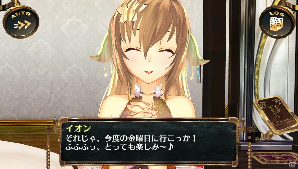 PS Vita「シェルノサージュ～失われた星へ捧ぐ詩～」夏にピッタリの浴衣姿が楽しめる7月の新コスチュームを紹介！「イオンTALK パックVol.7」の新要素もの画像6