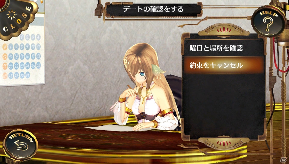 PS Vita「シェルノサージュ～失われた星へ捧ぐ詩～」夏にピッタリの浴衣姿が楽しめる7月の新コスチュームを紹介！「イオンTALK パックVol.7」の新要素もの画像9
