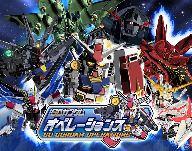 タブレット端末用アプリ「SDガンダムオペレーションズ」今夏にサービス決定―「ユニコーンガンダム」がもらえる事前登録が開始の画像1