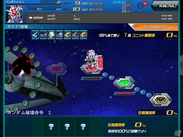 タブレット端末用アプリ「SDガンダムオペレーションズ」今夏にサービス決定―「ユニコーンガンダム」がもらえる事前登録が開始の画像2