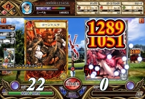 Yahoo! Mobage「ニーベルンゲン戦記」アップデート「バージョン2.0　目覚める絆」情報が公開！究極スキル「絆・覚醒奥義」を紹介の画像3