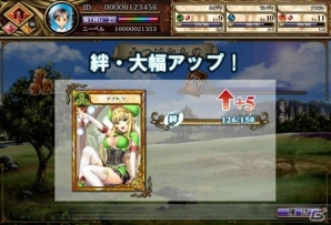 Yahoo! Mobage「ニーベルンゲン戦記」アップデート「バージョン2.0　目覚める絆」情報が公開！究極スキル「絆・覚醒奥義」を紹介の画像5