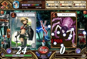 Yahoo! Mobage「ニーベルンゲン戦記」アップデート「バージョン2.0　目覚める絆」情報が公開！究極スキル「絆・覚醒奥義」を紹介の画像6