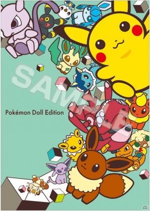 ポケモンセンターにて実施中のDS「ポケットモンスターブラック2・ホワイト2」のフェスミッションを紹介！7月発売の新商品情報もの画像16