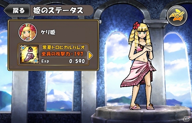 iOS/Android「ケリ姫スイーツ」大砲を背負った空のギャング「空賊」登場！期間限定「海賊船ステージ」が出現するサマーキャンペーンも開催の画像10