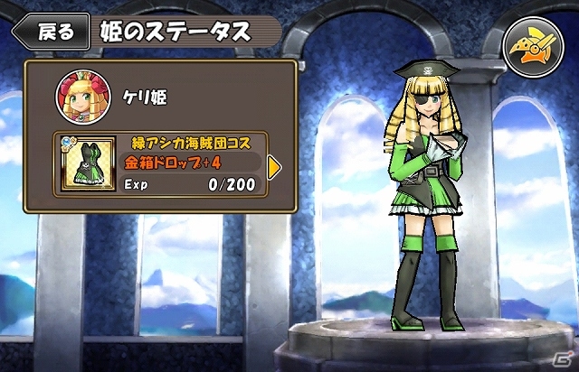 iOS/Android「ケリ姫スイーツ」大砲を背負った空のギャング「空賊」登場！期間限定「海賊船ステージ」が出現するサマーキャンペーンも開催の画像7