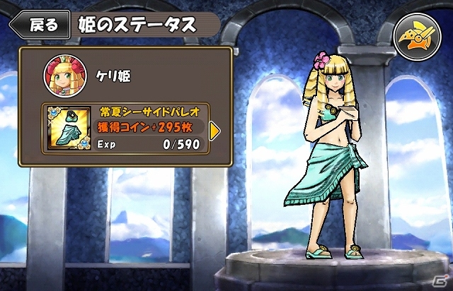 iOS/Android「ケリ姫スイーツ」大砲を背負った空のギャング「空賊」登場！期間限定「海賊船ステージ」が出現するサマーキャンペーンも開催の画像9