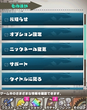 iOS/Android「ロード・トゥ・ドラゴン」戦国風の新スペシャルクエスト「和ノクニ大合戦」が登場する大型アップデート「Ver.1.4 0」実施の画像18