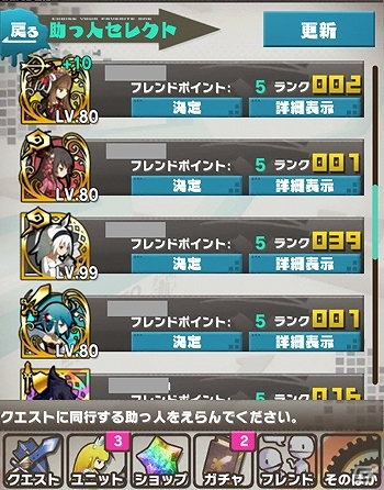 iOS/Android「ロード・トゥ・ドラゴン」戦国風の新スペシャルクエスト「和ノクニ大合戦」が登場する大型アップデート「Ver.1.4 0」実施の画像20