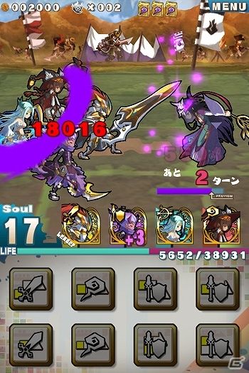 iOS/Android「ロード・トゥ・ドラゴン」戦国風の新スペシャルクエスト「和ノクニ大合戦」が登場する大型アップデート「Ver.1.4 0」実施の画像6