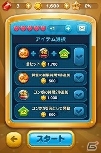 毎週問題が追加されていくクイズゲーム Line クイズ がline Gameにて配信開始 Gamer
