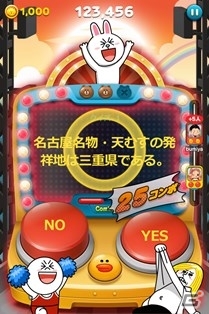 毎週問題が追加されていくクイズゲーム「LINE クイズ」がLINE GAMEにて配信開始の画像2