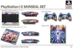 「英雄伝説 閃の軌跡」のデザインをあしらったPS3用スキンシール＆PS Vita用スクリーン保護シートがデザエッグより9月下旬に発売の画像1