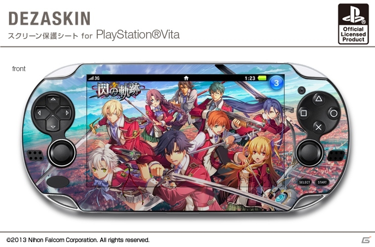 「英雄伝説 閃の軌跡」のデザインをあしらったPS3用スキンシール＆PS Vita用スクリーン保護シートがデザエッグより9月下旬に発売の画像7