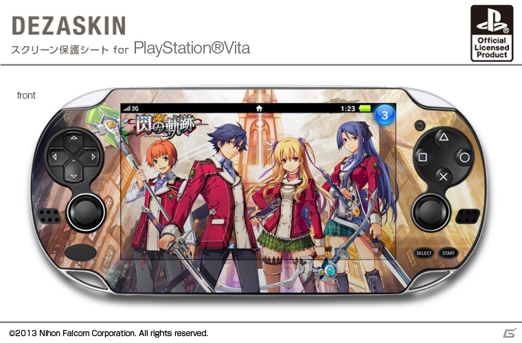 「英雄伝説 閃の軌跡」のデザインをあしらったPS3用スキンシール＆PS Vita用スクリーン保護シートがデザエッグより9月下旬に発売の画像8