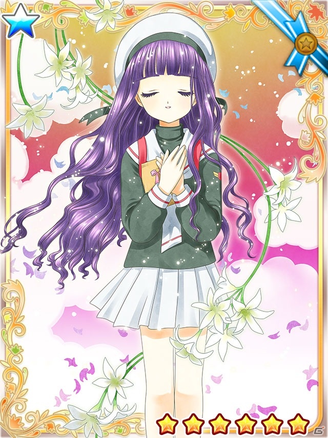 Mobage「カードキャプターさくら ～さくらと不思議なカード～」大道寺知世にキャラクターボイス追加！の画像3