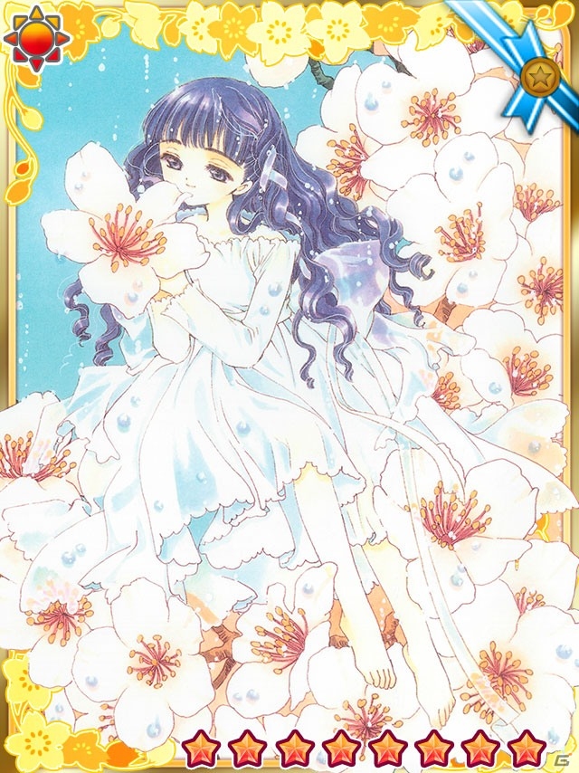 Mobage「カードキャプターさくら ～さくらと不思議なカード～」大道寺