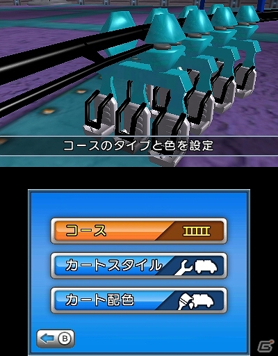 自分だけのオリジナルジェットコースターで遊ぼう！3DS「ジェットコースターをつくろう！3D」ニンテンドーeショップにて7月24日より配信開始の画像10
