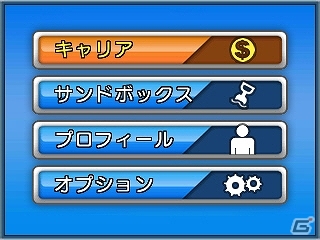 自分だけのオリジナルジェットコースターで遊ぼう！3DS「ジェットコースターをつくろう！3D」ニンテンドーeショップにて7月24日より配信開始の画像12