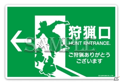 「モンスターハンター」郵便屋アイルーのジオラマ風写真立てやネタ満載ステッカーなどの最新グッズを紹介の画像14