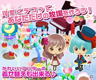 iOS/Android「牧場物語 for entag!」が7月23日より配信開始―アバター「SEXY カウガール」などがもらえる事前登録もスタートの画像2