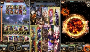 iOS/Android「レギオンウォー」限定モンスター「ヘルブレイズドラゴン」「ヘイルストームゴーレム」が手に入る事前登録キャンペーン開始の画像2