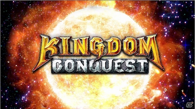 iOS版「Kingdom Conquest」サーバー統合により歴戦のプレイヤーたちが一つの戦場へ集う「5th Season」8月15日に開幕の画像2