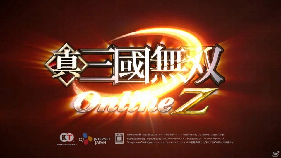 PS3/PC「真・三國無双 Online Z」上位の身分をより目指しやすくなる、リファインされた「義」システムを紹介の画像9