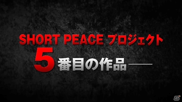 ゲームコンセプト＆シナリオを須田剛一氏が担当する「月極蘭子のいちばん長い日」がPS3で発売決定！アクションシーンを確認できるプロモーション映像が公開の画像2