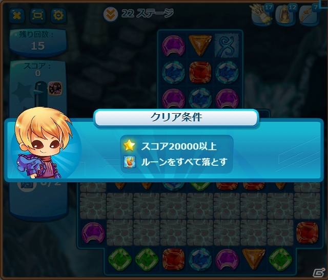 同じ色のクリスタルを並べて消していくパズルゲーム「アトランティス サガ」がYahoo! Mobageにて配信スタートの画像2