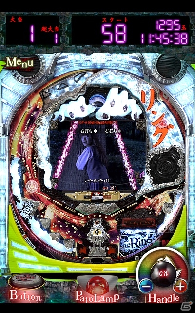 ジャパニーズ・ホラーの金字塔「リング」を題材にしたパチンコアプリが登場！「CRリング 呪いの7日間」配信開始の画像3