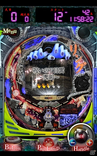 ジャパニーズ・ホラーの金字塔「リング」を題材にしたパチンコアプリが登場！「CRリング 呪いの7日間」配信開始の画像4